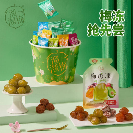 【溜溜梅】六味青梅全家桶480g/桶(约45颗)青梅/乌梅/雪梅/话梅等6味 一桶尝尽中国梅