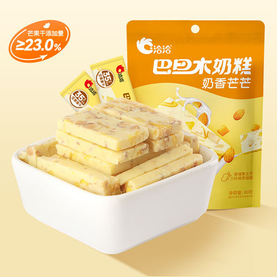【洽洽】巴旦木奶糕80*2袋(共20个) 添加35%坚果果干 高钙高蛋白富含维E 2种口味选择