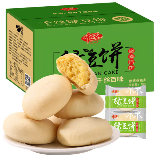 【千丝】绿豆饼400g/袋（12枚）皮薄馅厚 细腻健康 生产日期30天以内