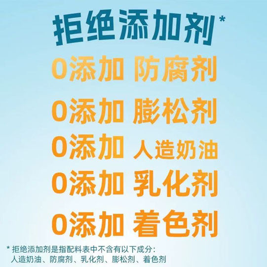 【丹香】海盐不甜曲奇饼干100g*2袋(每袋10枚,共20枚)配料干净 网红5味可选