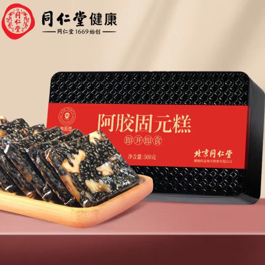 【青源堂】阿胶固元糕500g/盒(10g*50片)中式滋补 北京同仁堂健康集团旗下品牌