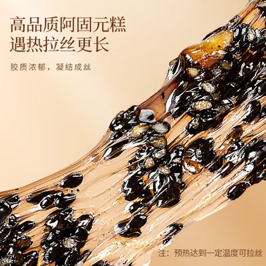 【青源堂】阿胶固元糕500g/盒(10g*50片)中式滋补 北京同仁堂健康集团旗下品牌