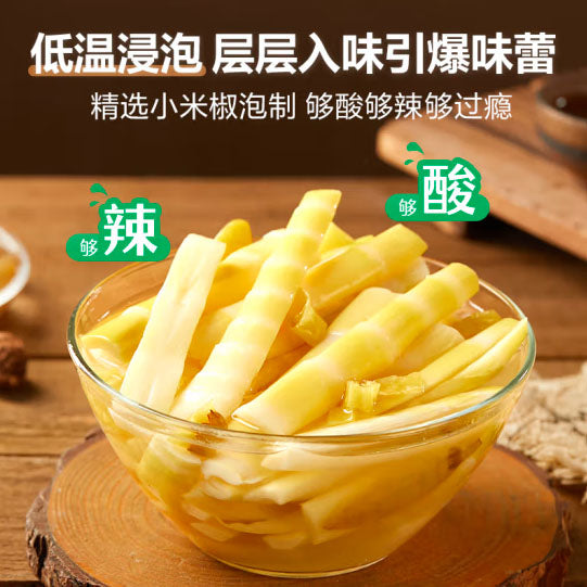 【良品铺子】A级野山笋条90g*3袋(每袋5包,共15包)源自云南高山 每一口都是山林滋味