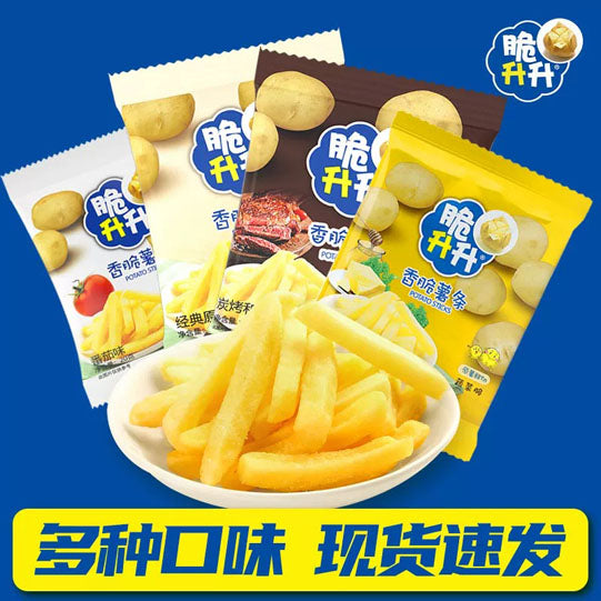 【脆升升】混合口味 香脆薯条20g*10袋(每袋约10根,共100根)张若昀同款 办公室零食