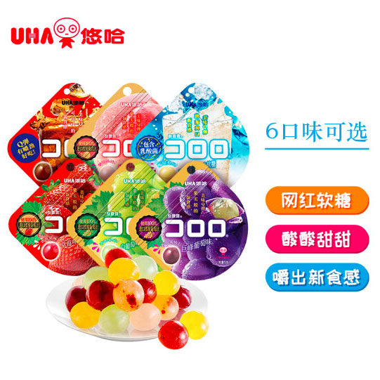 【UHA悠哈】爆浆果汁软糖52g*4袋(每袋10粒,共40粒)桃子味/草莓味/荔枝味/葡萄味/可乐味等 6种口味可选