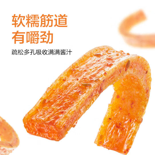 【卫龙】大辣条65g*4袋(每袋8根,共32根)辣条销量冠军 生产日期30天以内