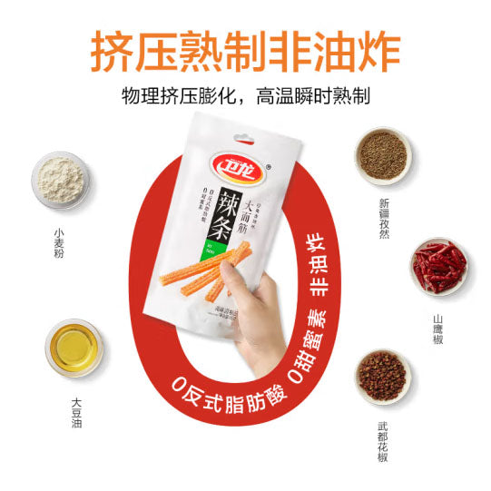 【卫龙】大辣条65g*4袋(每袋8根,共32根)辣条销量冠军 生产日期30天以内