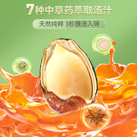 【洽洽】小而香 西瓜子540g/袋(43小包)茶余饭后 唠嗑休闲