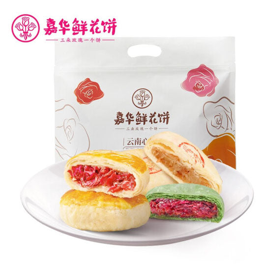 【嘉华】3口味 鲜花饼50g*10枚(玫瑰花饼4枚+茉莉花饼3枚+抹茶玫瑰饼3枚)