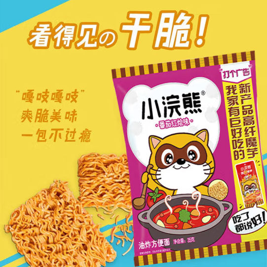 【小浣熊干脆面】番茄红烩味 干脆面35g*10袋 捏碎了吃 好吃又好玩