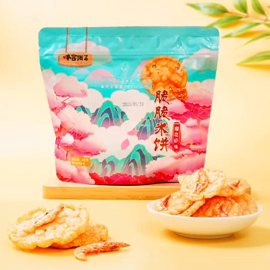 【本宫饿了】樱花虾味 脆脆米饼40g*3袋 整虾加入 蓬松酥脆 非油炸米饼脆 一口一个咔滋脆