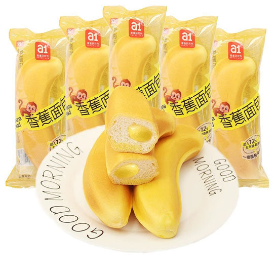 【a1】香蕉面包350g/袋(5个装)好吃又好玩 生产日期30天以内 散装称重