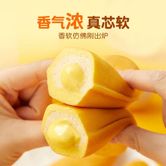 【a1】香蕉面包350g/袋(5个装)好吃又好玩 生产日期30天以内 散装称重