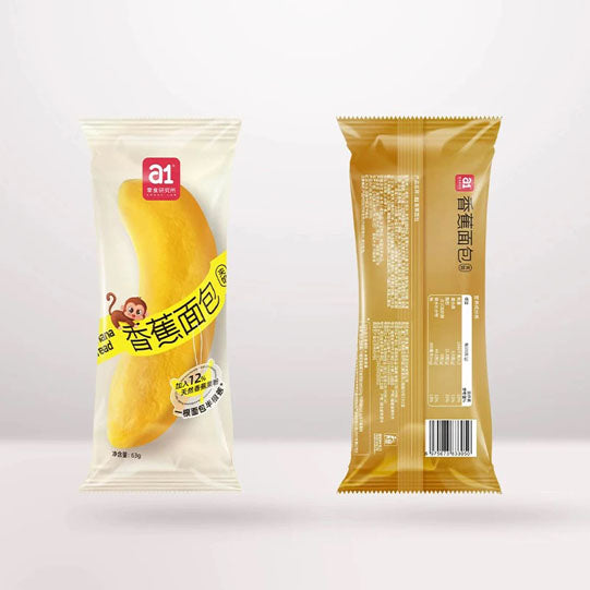 【a1】香蕉面包350g/袋(5个装)好吃又好玩 生产日期30天以内 散装称重