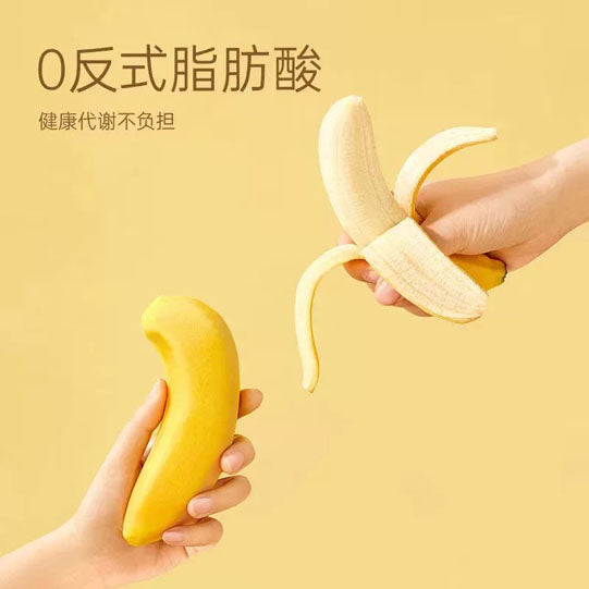 【a1】香蕉面包350g/袋(5个装)好吃又好玩 生产日期30天以内 散装称重