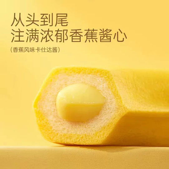 【a1】香蕉面包350g/袋(5个装)好吃又好玩 生产日期30天以内 散装称重