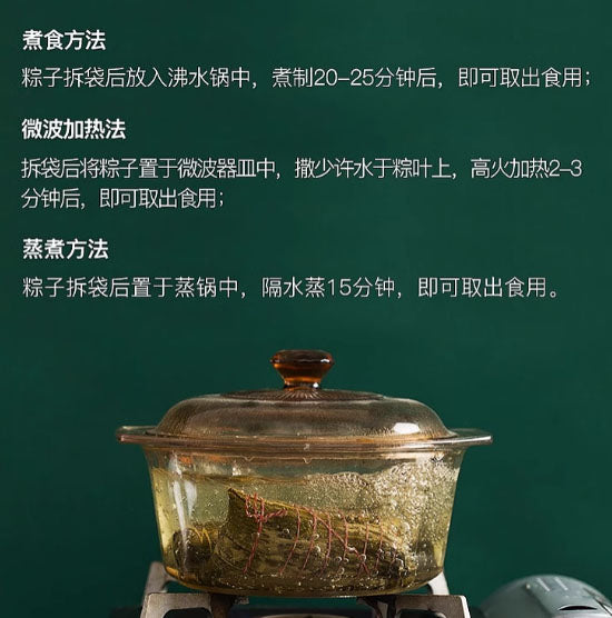 【皇中皇】西米香沙粽200g/袋(50g*4只)广东老字号 透亮水晶 软糯清甜