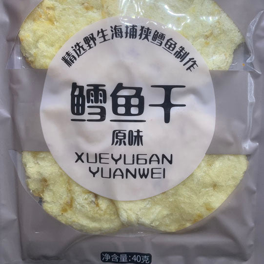 【胖东来】鳕鱼干40g*3袋 野生海捕峡鳕鱼肉制作 原味/香辣味 自由·爱