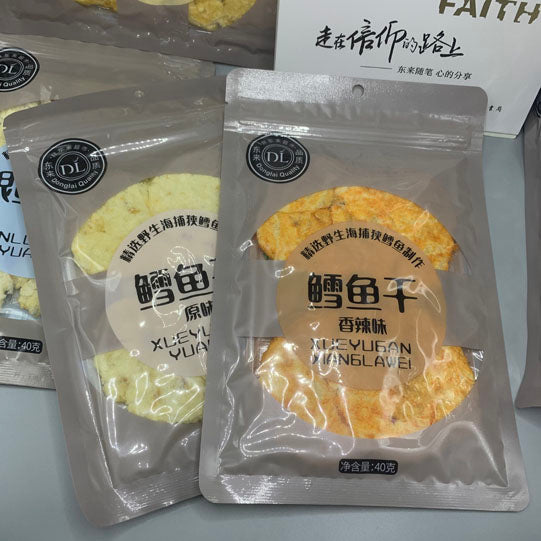 【胖东来】鳕鱼干40g*3袋 野生海捕峡鳕鱼肉制作 原味/香辣味 自由·爱
