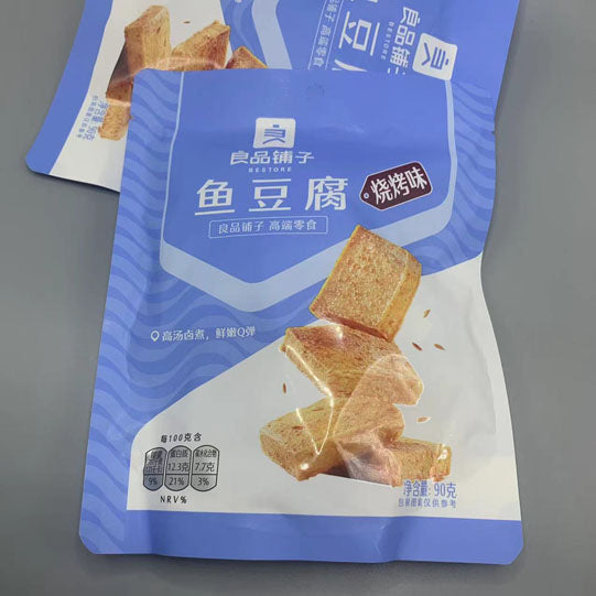 【良品铺子】烧烤味 鱼豆腐90g*3袋(每袋5小包,共15小包)鲜嫩Q弹 高蛋白营养