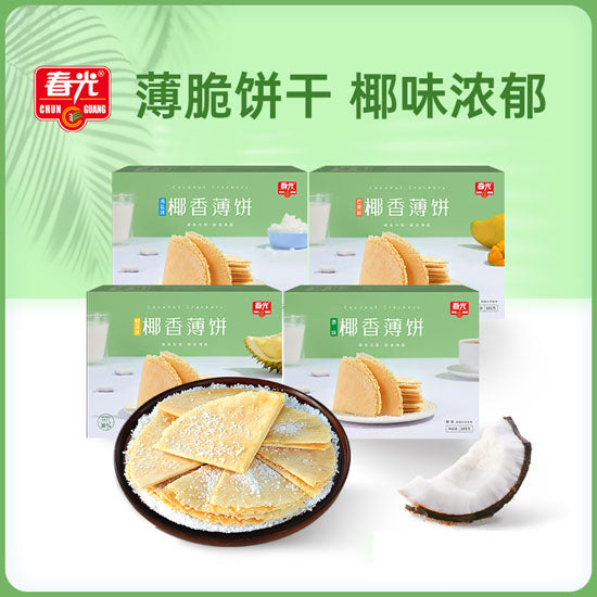【春光】椰香薄饼105g*2袋 海南特产 鲜榨的椰子原汁 椰香浓郁 酥香薄脆 原味/芒果/榴莲/海盐4口味可选