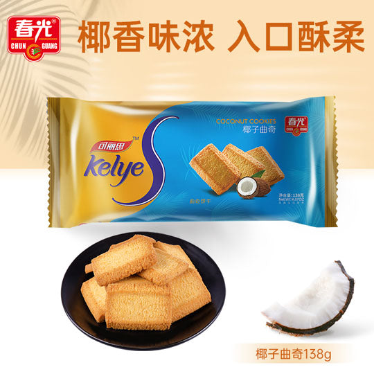 【春光】椰子曲奇138g*2袋(每袋18块,独立包装,共36块)海南特产 椰子原汁≥33%