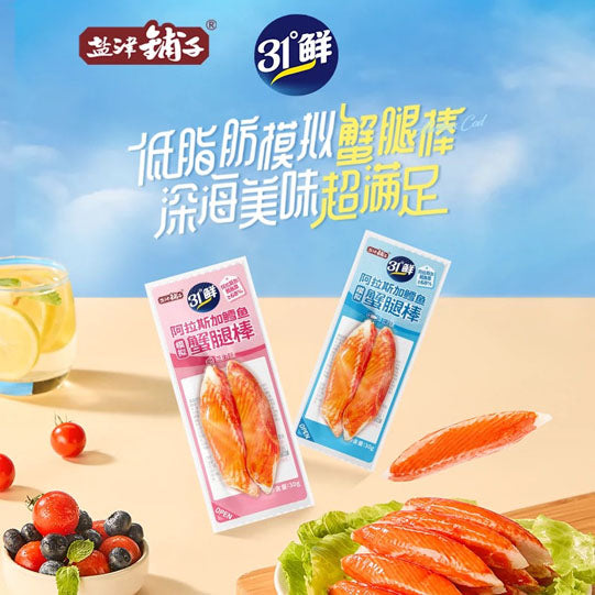 【盐津铺子】31°鲜 蟹腿棒266g/袋(8个装)阿拉斯加鳕鱼糜≥68% 散装称重