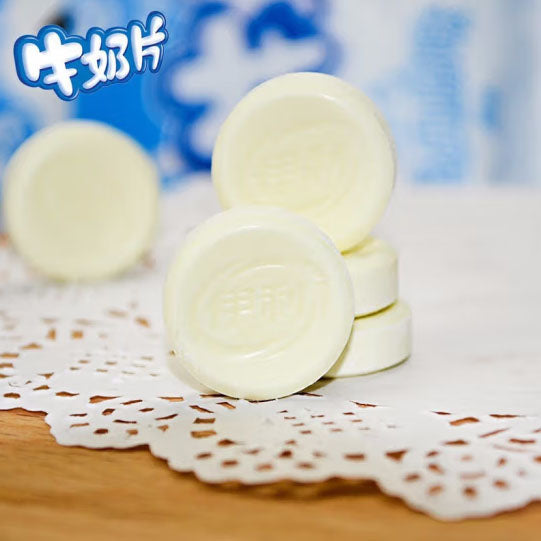 【伊利】牛奶片160g/盒(16g*10板)每板8粒 总共80粒奶片 3种口味可选