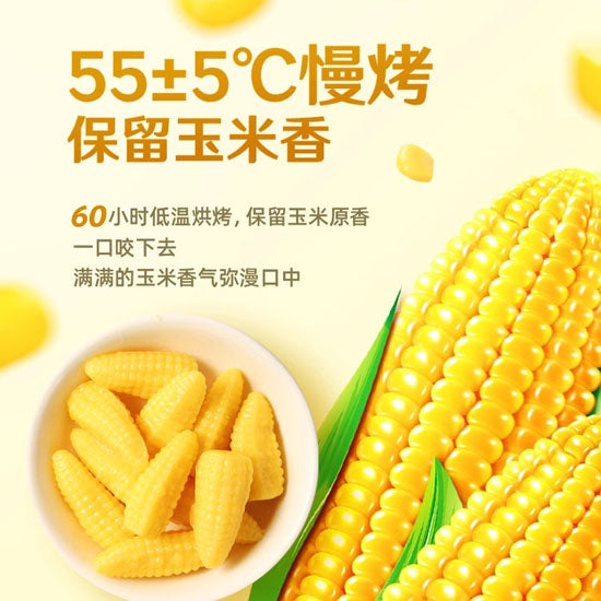 【徐福记】玉米软糖330g/袋(约48颗)玉米香气 弥漫口中