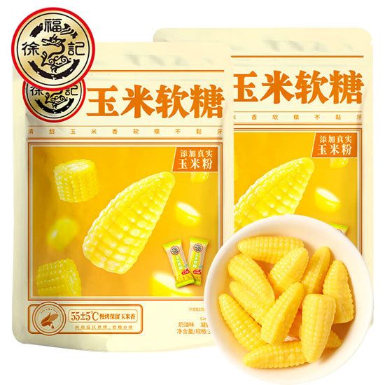 【徐福记】玉米软糖330g/袋(约48颗)玉米香气 弥漫口中