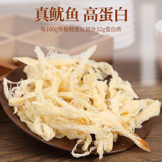 【元臻】铁板/炭烧鱿鱼丝60g*3袋 精选秘鲁大鱿鱼 肉质厚实 软硬适中 丝丝入味