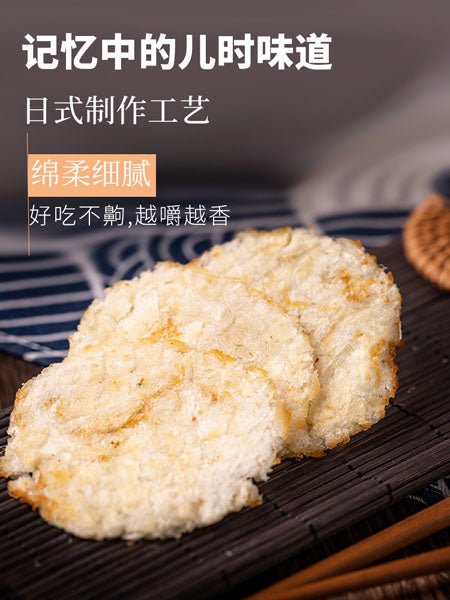 【元臻】蜜汁鳕鱼片200g/盒(10g*20袋)甄选太平洋深海鳕鱼肉 鲜香细腻 无腥味