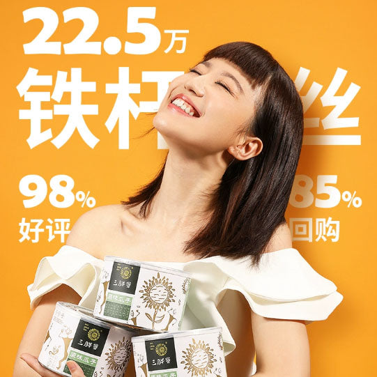 【三胖蛋】原味瓜子218g*4罐 内蒙古原产 大颗粒 大果仁 不脏手