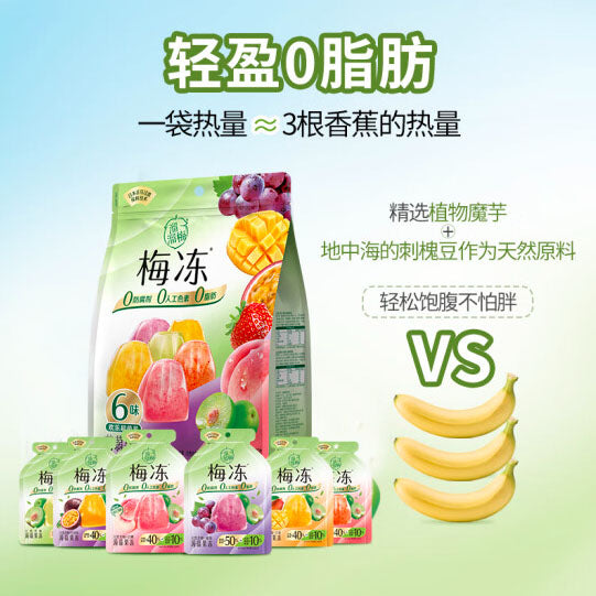 【溜溜梅】6口味梅冻400g/袋(20包)肖战倾情代言