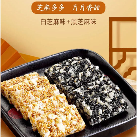 【荷花牌】珍珠麻片130g*2袋 芝麻多多 片片香甜酥脆 纯手工甜品重庆名小吃