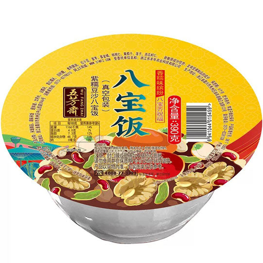 【五芳斋】紫糯豆沙八宝饭390g/碗 馅料丰富 聚餐桌上的美食之一