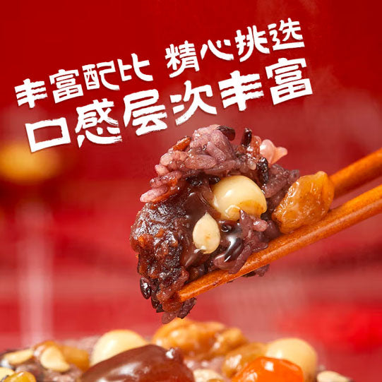 【五芳斋】紫糯豆沙八宝饭390g/碗 馅料丰富 聚餐桌上的美食之一