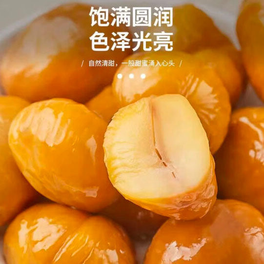 【中栗】原味 板栗仁60g*5袋(每袋约10颗,共50颗)迁西板栗 香甜软糯 健康美味