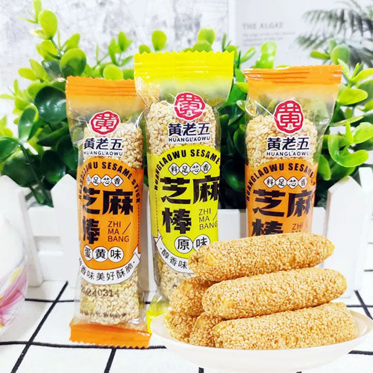 【黄老五】芝麻棒280g/袋(10根)独立包装 散装称重 买就送冻干红枣银耳羹15g*1袋!