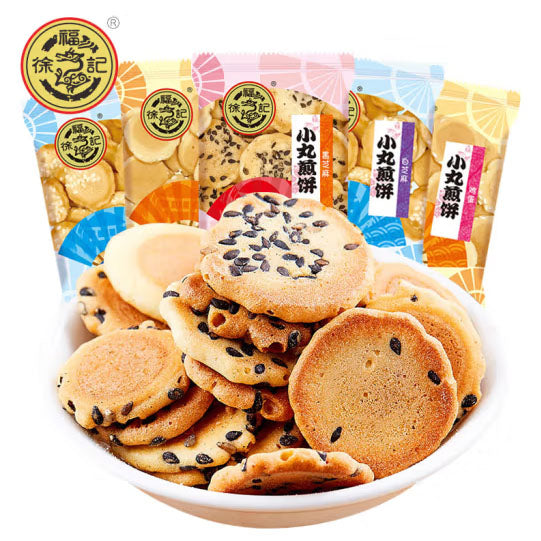 【徐福记】小丸煎饼275g/袋(共11包,每包30枚小煎饼,共330枚)混合口味 解救乏味舌尖