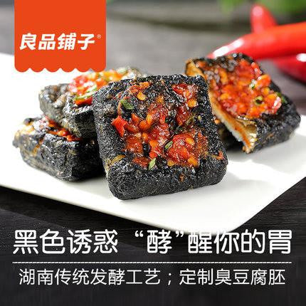 【良品铺子】臭豆腐120g*2袋(每袋约9小包,共18小包)香辣味 无法抵挡的黑色诱惑