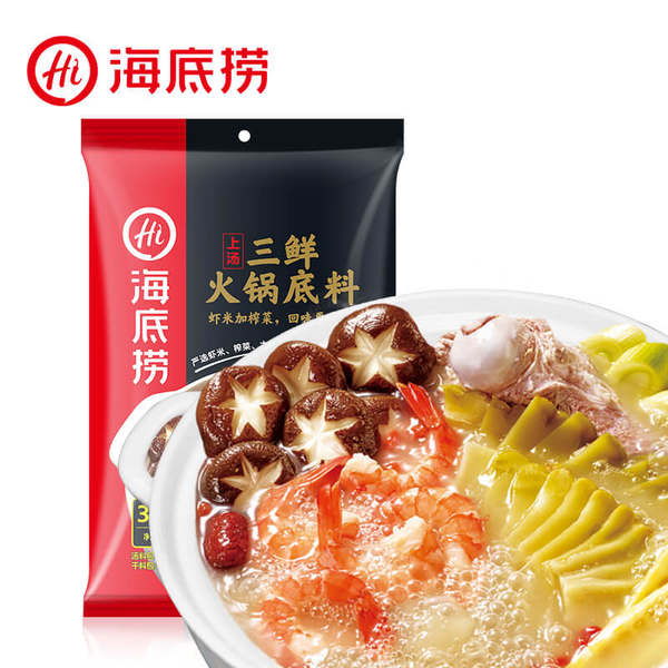 【海底捞】上汤三鲜火锅底料200g/袋 海米大骨高汤 鲜香无比