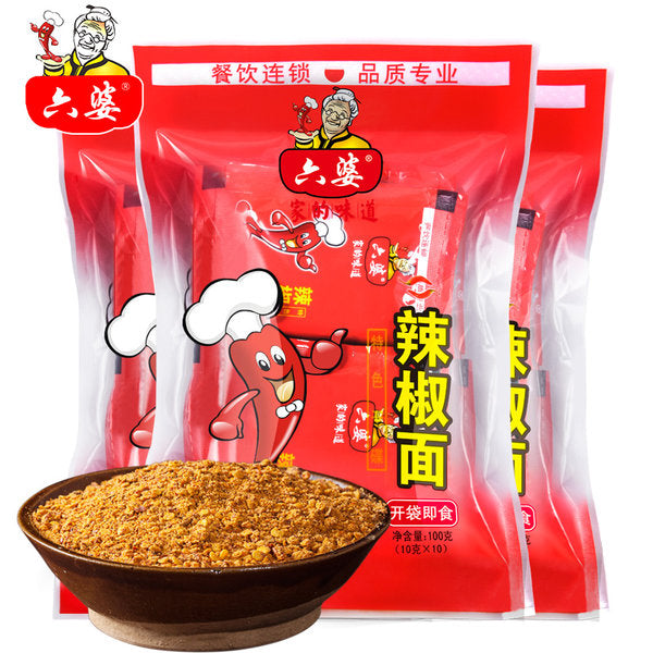 【六婆】辣椒面100g*2袋(内含10g*20包)百搭蘸料 抖音同款