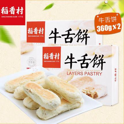 【稻香村】牛舌饼360G*2盒 北京特产 层层酥皮  醇厚内馅 经典美味!