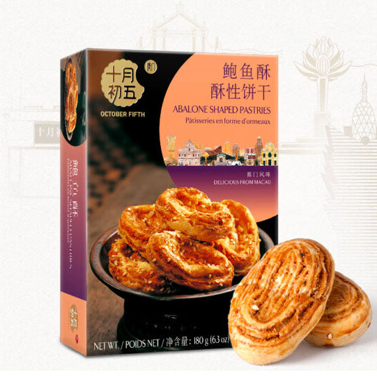 【十月初五】鲍鱼酥180g*2盒(每盒10包,共20包)口味偏咸的酥性饼干