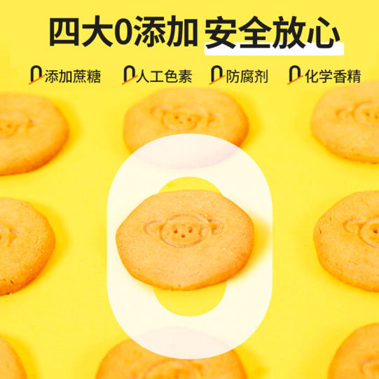 【江中猴姑】青稞饼干240g*2盒（共20包）高蛋白低GI 粗粮饼干 运动补给 健康控糖
