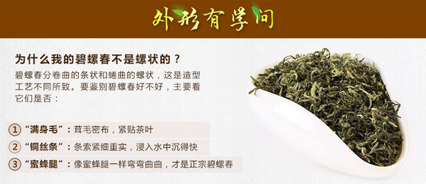 【西湖牌】特级 碧螺春200g/包 7万个新鲜芽头才能做出1斤特级碧螺春绿茶 值得细细品尝 美国包邮!