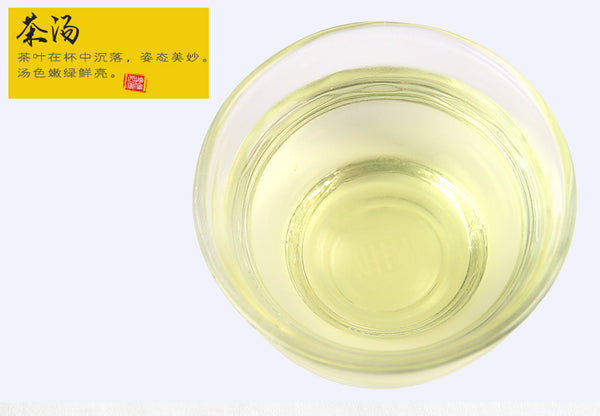 【西湖牌】特级 碧螺春200g/包 7万个新鲜芽头才能做出1斤特级碧螺春绿茶 值得细细品尝 美国包邮!