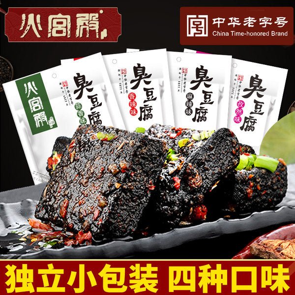 【火宫殿】臭豆腐108g*2袋 中华老字号 香辣/蒜香/孜然/麻辣 4味可选