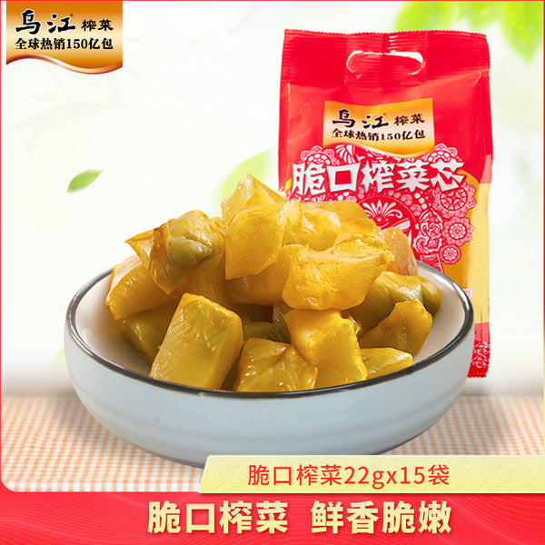 【乌江】脆口榨菜芯22g*15袋 开味下饭菜